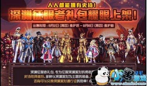 dnfԨʱװʲô ȫְҵԨʱװ