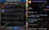 dnf��Ԩ�����߳���������ô�� dnf��Ԩ�����߳�������һ��