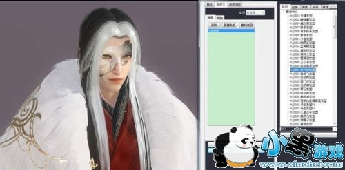 逆水寒动画编辑器怎么用 逆水寒动画编辑器用法 逆水寒动画编辑器怎么用 逆水寒动画编辑器用法