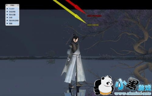 逆水寒动画编辑器怎么用 逆水寒动画编辑器用法 逆水寒动画编辑器怎么用 逆水寒动画编辑器用法