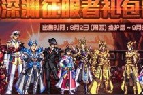 dnf��Ԩ�����߳ƺ�����һ�� ��Ԩ����������ƺ���ô��