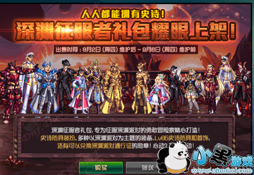 dnfԨȫְҵ dnf2019Ԩʲôʱϼ