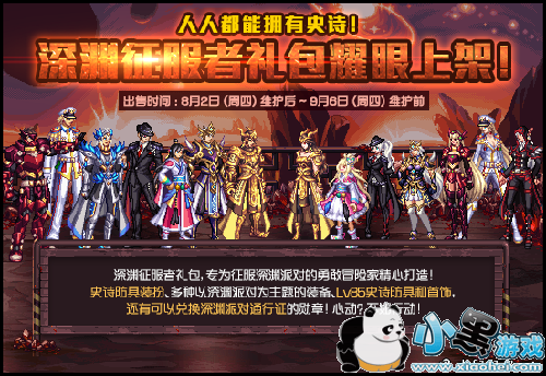 2019dnfԨݻ dnfԨȫְҵһ