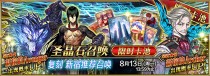 FGO���޸��̻���ػ��� FGO���޸��̿�����װ��� ֵ��ֵ�ó飿