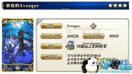 FGO新宿复刻活动卡池汇总 FGO新宿复刻卡池礼装详解 值不值得抽? FGO新宿复刻活动卡池汇总 FGO新宿复刻卡池礼装详解 值不值得抽?