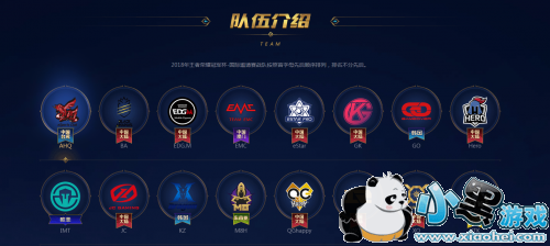 王者荣耀冠军杯8月1日打响 多个赛区志竞巅峰 谁才是世界最强? 王者荣耀冠军杯8月1日打响 多个赛区志竞巅峰 谁才是世界最强?