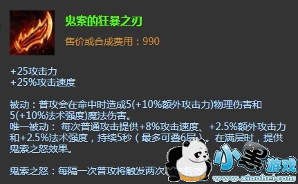 LOL8.14版薇恩加强特效流玩法介绍 符文出装技能加点 LOL8.14版薇恩加强特效流玩法介绍 符文出装技能加点