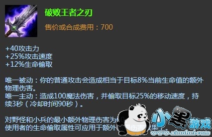 LOL8.14版薇恩加强特效流玩法介绍 符文出装技能加点 LOL8.14版薇恩加强特效流玩法介绍 符文出装技能加点