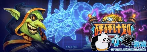 ¯ʯ��˵����ƻ��¿�һ�� ����ƻ��¿�����