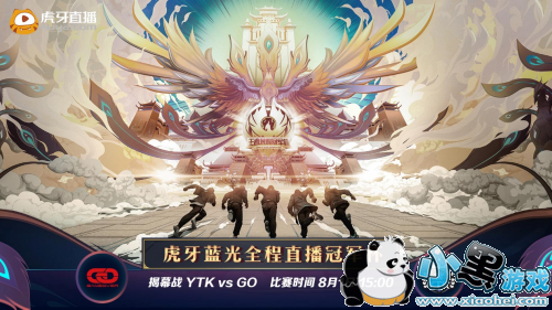 王者荣耀冠军杯8月1日打响 多个赛区志竞巅峰 谁才是世界最强? 王者荣耀冠军杯8月1日打响 多个赛区志竞巅峰 谁才是世界最强?