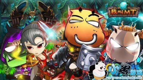 我叫mt4幻兽在哪刷新 我叫mt4幻兽刷新位置一览 我叫mt4幻兽在哪刷新 我叫mt4幻兽刷新位置一览