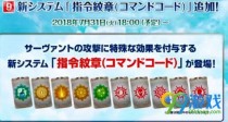 fgoָ��������ô���/��ʲô�� fgoָ�����»�ȡ;��