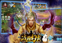 ��ս�����䡷S+�佫����3