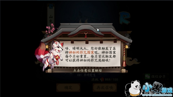 ����ʦ8������ͼ����ʲô/��ô�� 8������ͼ���ٵ�