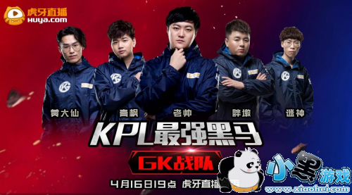 ������ҫ�ھ����������� GK���ٴ�֤���Լ� �й���ǰԤ������ھ���