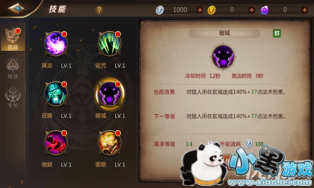 我叫MT4咒术师怎么玩 我叫MT4咒术师攻略 我叫MT4咒术师怎么玩 我叫MT4咒术师攻略