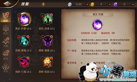 我叫MT4咒术师怎么玩 我叫MT4咒术师攻略 我叫MT4咒术师怎么玩 我叫MT4咒术师攻略