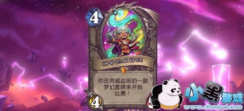 2019 ChinaJoy 暴雪展台精彩无限 参与游戏试玩赢精美 2019 ChinaJoy 暴雪展台精彩无限 参与游戏试玩赢精美