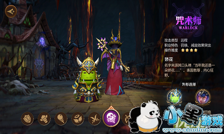 我叫MT4咒术师怎么玩 我叫MT4咒术师攻略 我叫MT4咒术师怎么玩 我叫MT4咒术师攻略