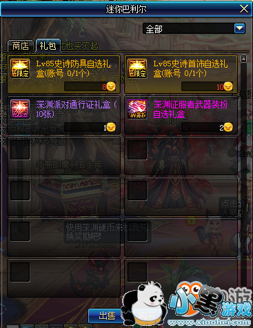 DNFԨѫ»ü Ԩѫһ׶ٸ