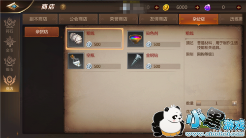 我叫MT4生活技能材料获取 我叫MT4生活技能材料来源 我叫MT4生活技能材料获取 我叫MT4生活技能材料来源