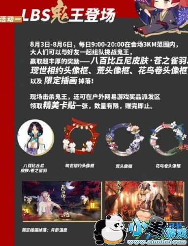 ʦ2019ChinaJoy 2019CJַ