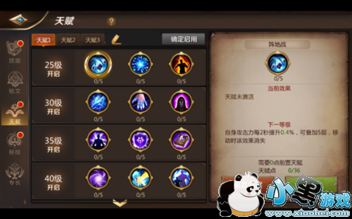 我叫mt4法师铭文搭配 我叫mt4法师铭文选择 我叫mt4法师铭文搭配 我叫mt4法师铭文选择