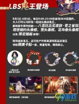 ����ʦ2019ChinaJoy������������� 2019CJ��������ַ����
