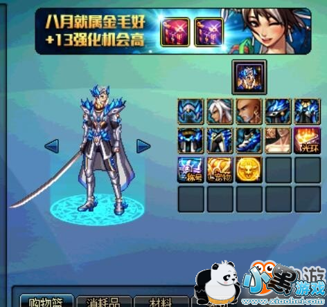 DNFԨѫ»ü Ԩѫһ׶ٸ