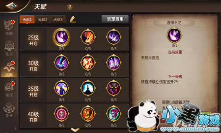 我叫MT4咒术师怎么玩 我叫MT4咒术师攻略 我叫MT4咒术师怎么玩 我叫MT4咒术师攻略