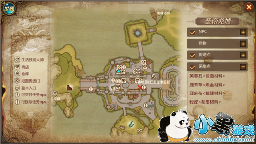 我叫MT4生活技能材料获取 我叫MT4生活技能材料来源 我叫MT4生活技能材料获取 我叫MT4生活技能材料来源