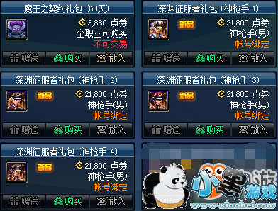 DNFԨѫ»ü Ԩѫһ׶ٸ