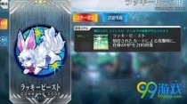 fgoָ������ϵͳ�淨���� fgoָ������ȫ��������Ч������һ��