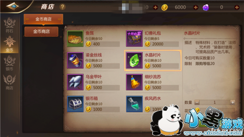 我叫MT4生活技能材料获取 我叫MT4生活技能材料来源 我叫MT4生活技能材料获取 我叫MT4生活技能材料来源