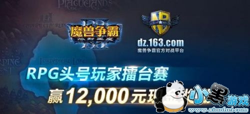 2019 ChinaJoy 暴雪展台精彩无限 参与游戏试玩赢精美 2019 ChinaJoy 暴雪展台精彩无限 参与游戏试玩赢精美