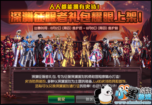 DNFԨѫ»ü Ԩѫһ׶ٸ