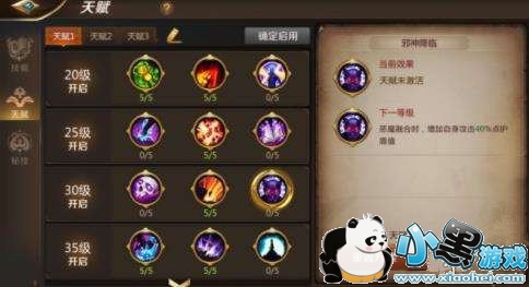 我叫MT4术士攻略 我叫MT4术士输出型术士天赋加点搭配及玩法讲解 我叫MT4术士攻略 我叫MT4术士输出型术士天赋加点搭配及玩法讲解