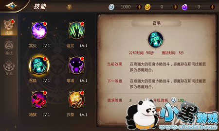 我叫MT4咒术师怎么玩 我叫MT4咒术师攻略 我叫MT4咒术师怎么玩 我叫MT4咒术师攻略