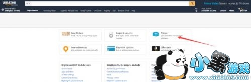 绝地求生丛林套装领取图文攻略 丛林套装怎么领取 绝地求生丛林套装领取图文攻略 丛林套装怎么领取