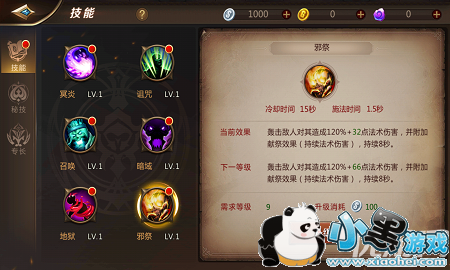 我叫MT4咒术师怎么玩 我叫MT4咒术师攻略 我叫MT4咒术师怎么玩 我叫MT4咒术师攻略