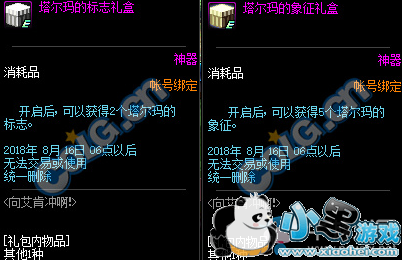 2019DNF8��2�ո������ݻ��� DNF8��2�ո��µ��������/����ά�����ܽ���Ϸ