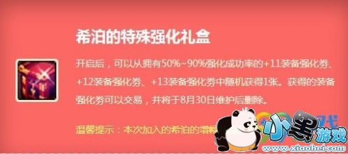 2019DNF8��ħ���ܿ���ʲô DNF8��������ѹ��ë���13ǿ�������ʶ���