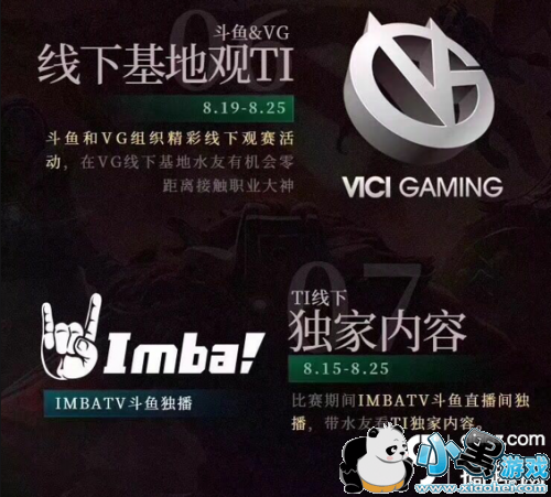 CNDota勇闯温哥华 斗鱼Dota狂欢季助力Ti8 CNDota勇闯温哥华 斗鱼Dota狂欢季助力Ti8