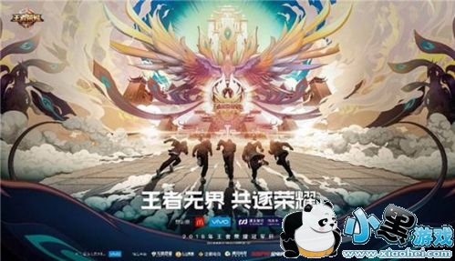 王者荣耀冠军杯国际赛总决赛门票12点正式开售 购票方式及地址 王者荣耀冠军杯国际赛总决赛门票12点正式开售 购票方式及地址