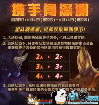 DNF2019ԨӲҿٻ÷ 2019dnfԨӲҶһһ