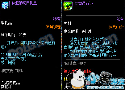 2019DNF8��2�ո������ݻ��� DNF8��2�ո��µ��������/����ά�����ܽ���Ϸ