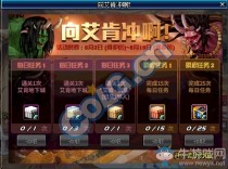 DNF8��2�ո���ά����ý��� DNF8��2�ո������ݻ���һ��