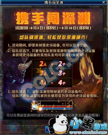 DNFЯִԨ淨򽲽 DNFЯִԨһ