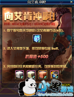 dnf8��2�ո������ݻ��� dnf8��2�ո��»ȫ��