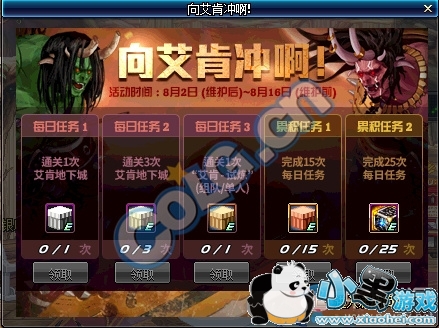 2019DNF8��2�ո������ݻ��� DNF8��2�ո��µ��������/����ά�����ܽ���Ϸ